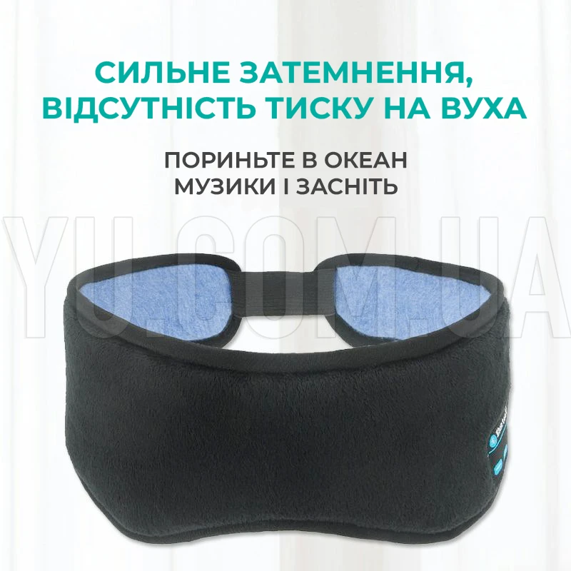 Маска для сну із навушниками Bluetooth MUSIC GOGGLES AND183 Маска для сну із навушниками Bluetooth MUSIC GOGGLES AND183